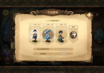 2-7配队分享（没有法蒂玛sp的下位解）