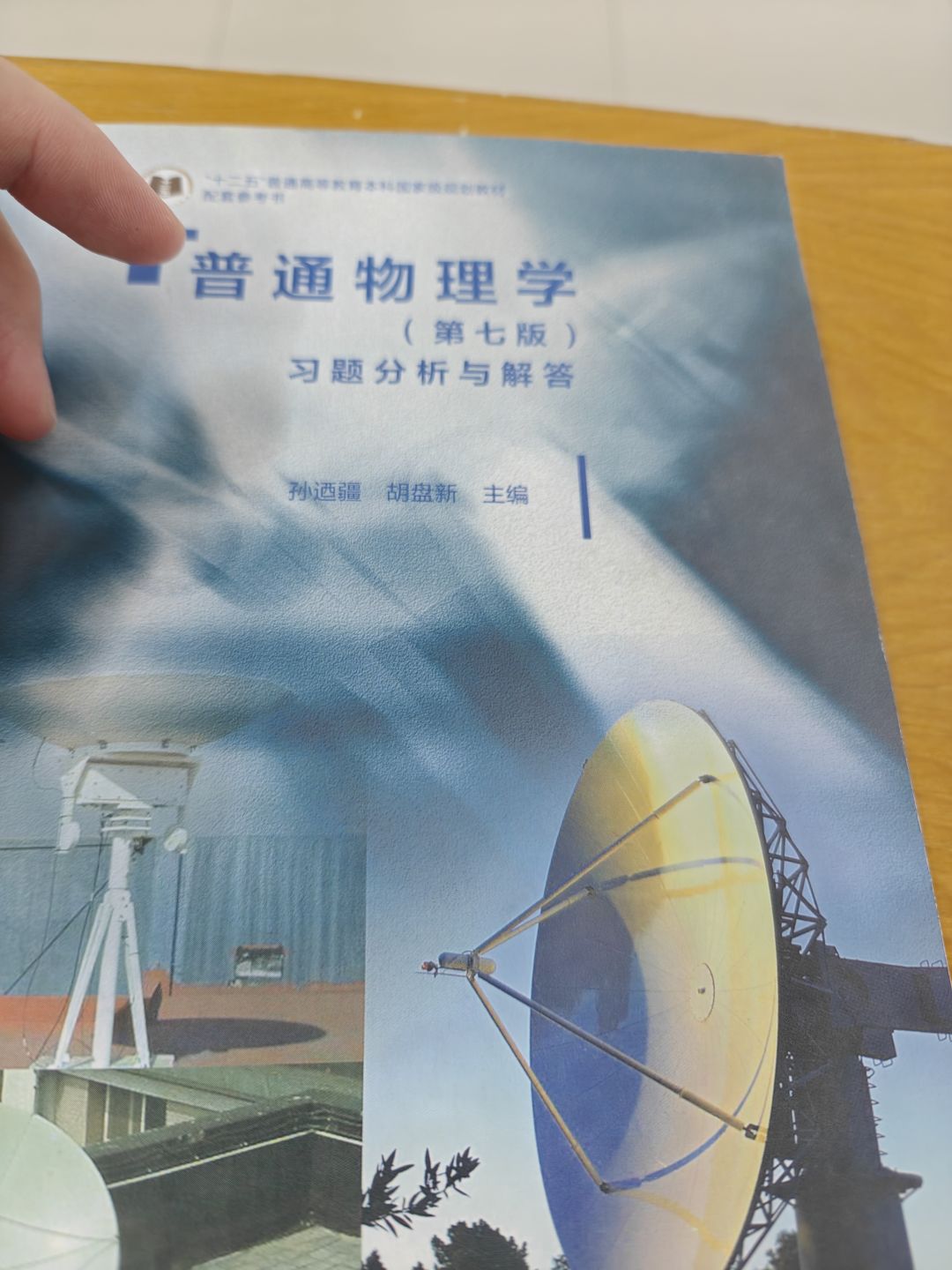 备战期中恰似打鸣潮 1