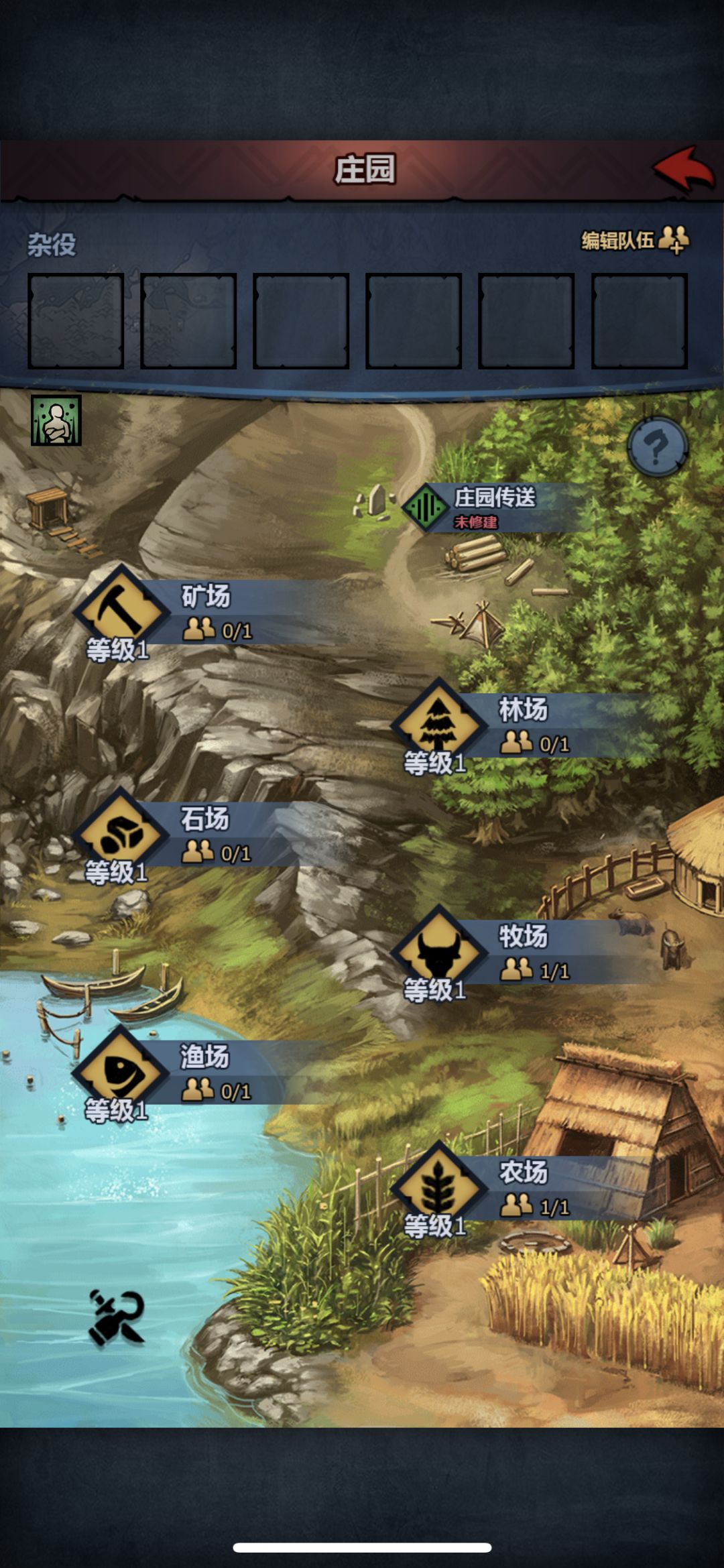 萌新到底怎么玩(嘶吼 8