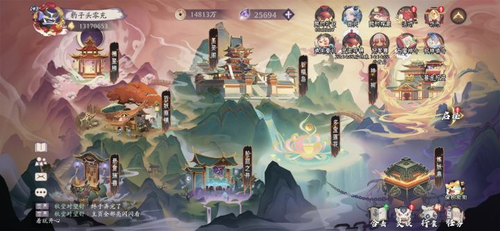 第七十三天,第一次玩观胜截图