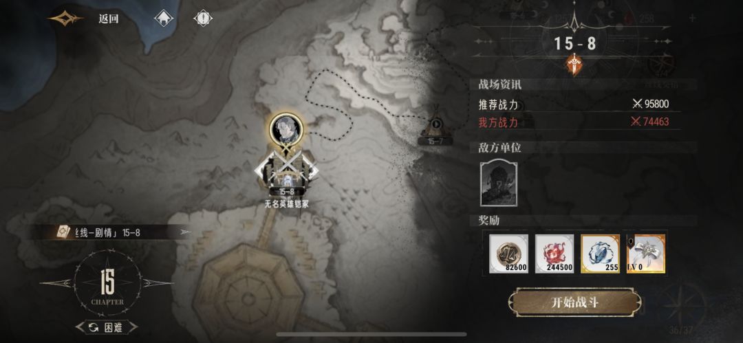 纪念一下,7.4到15-8门口 2