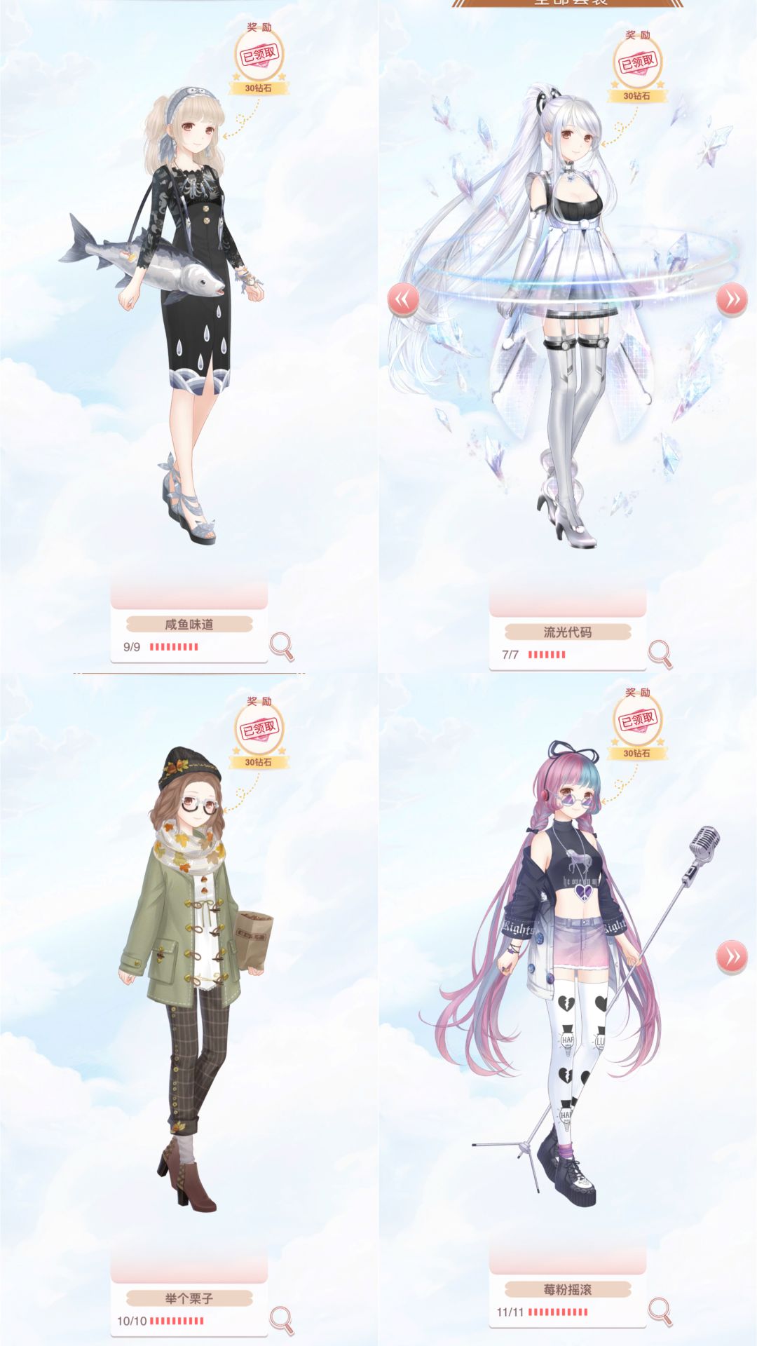 金币套存档 2