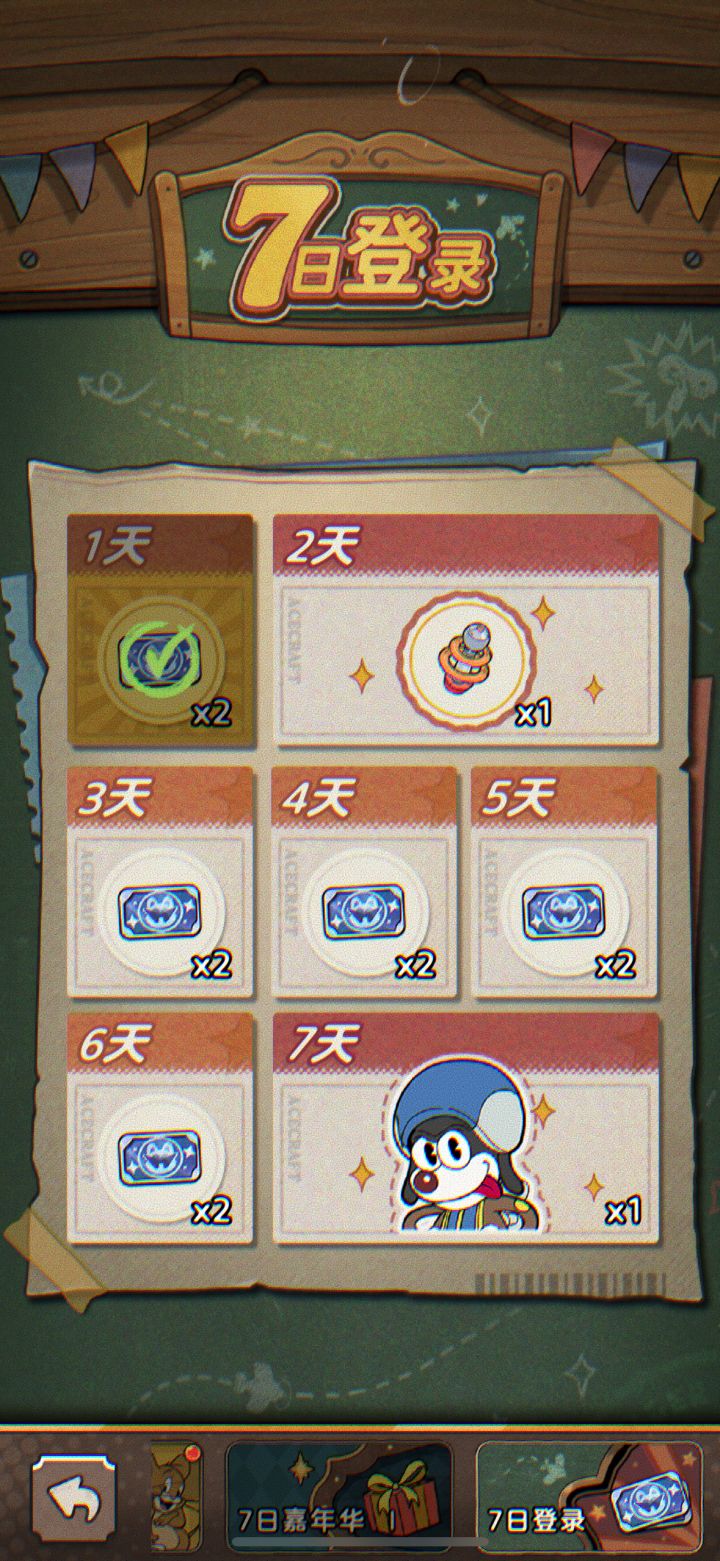 真抠啊,签到七天就10抽截图
