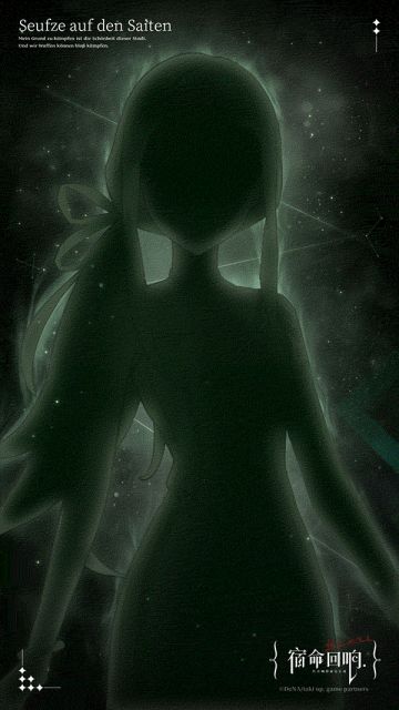 辛弗尼卡奏者 I G弦上的咏叹调