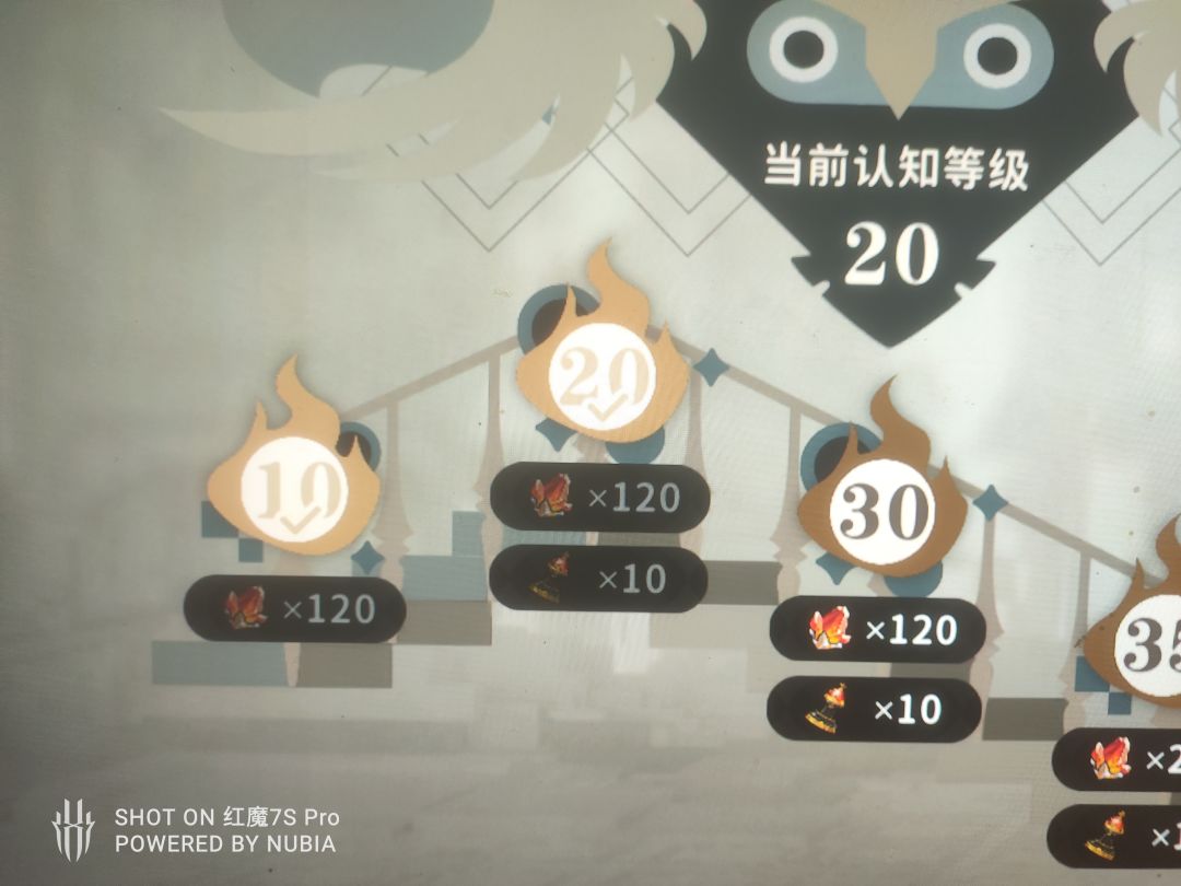 喜欢我火环20级等级奖励就给两抽吗 1