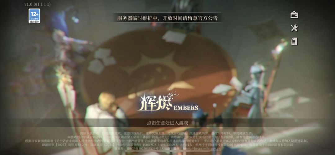 大部分玩家也是部分玩家是把 1