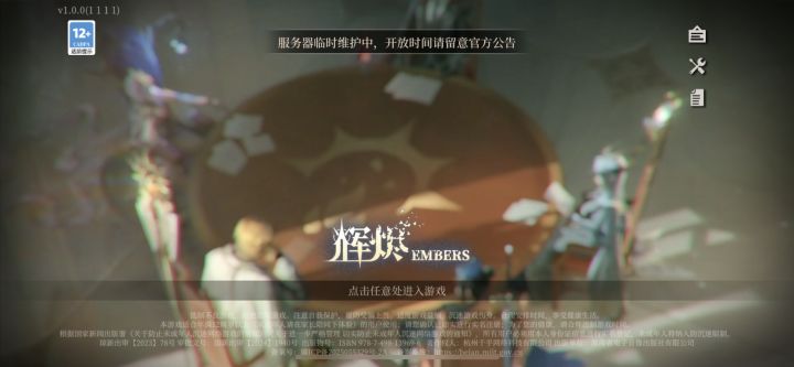 大部分玩家也是部分玩家是把截图