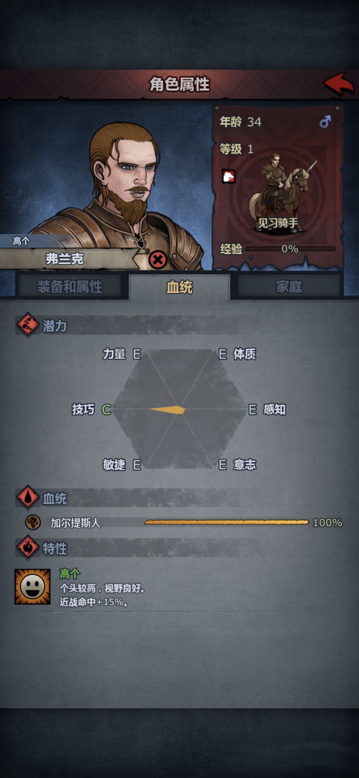 问下大佬这个能做极限技不
#噗噜噜实验室 @游戏懂哥截图