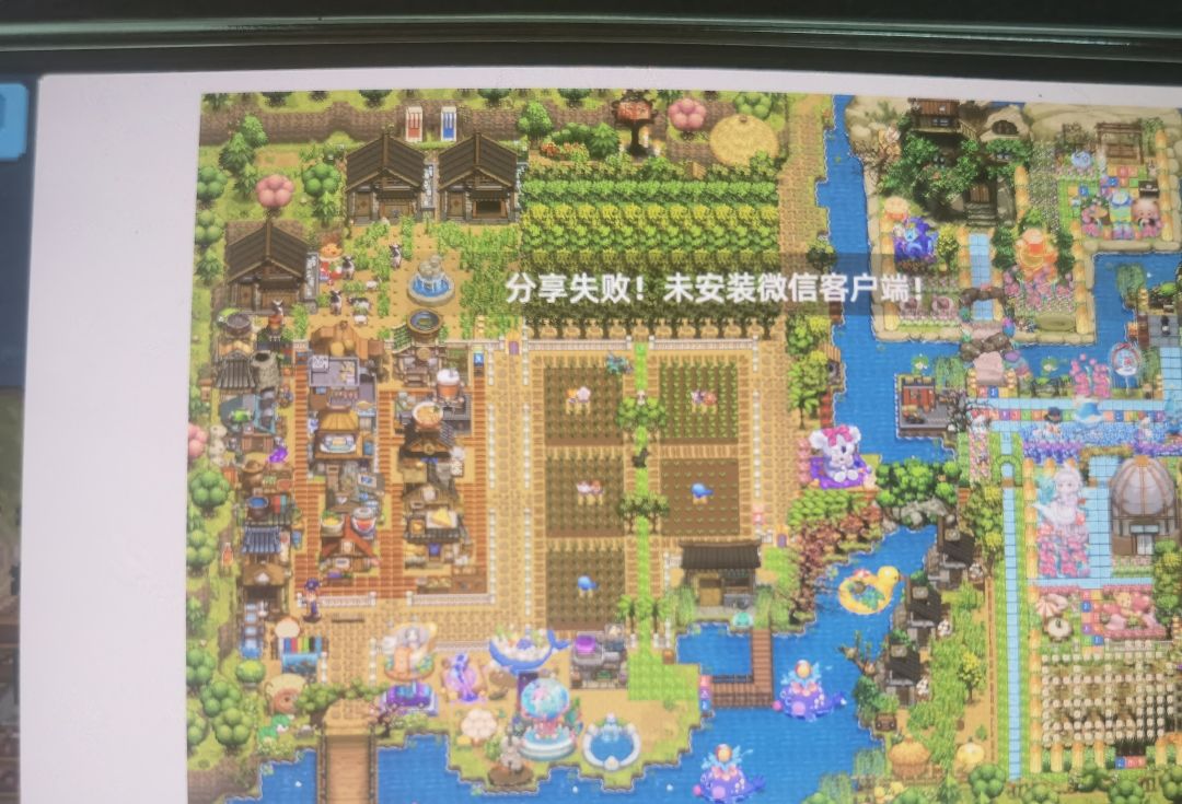 图片不能分享,保存也找不到 1