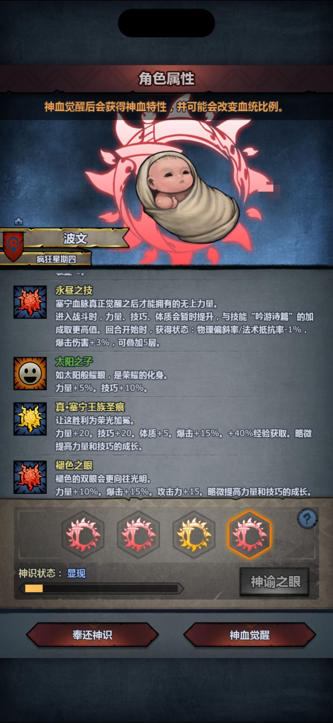 动态图片 4