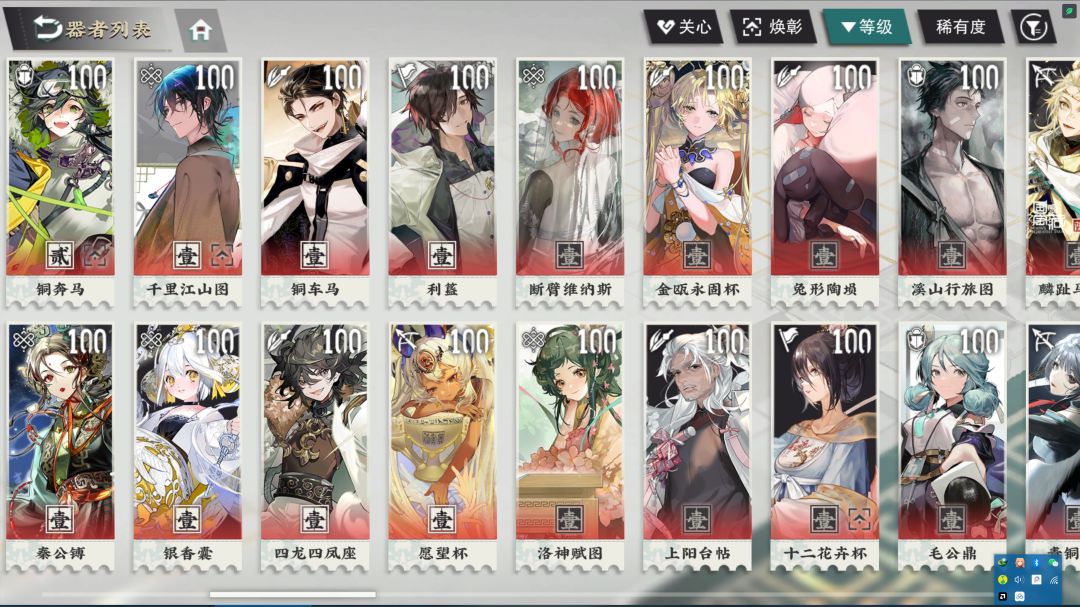大佬们我那个160自选选谁好 2