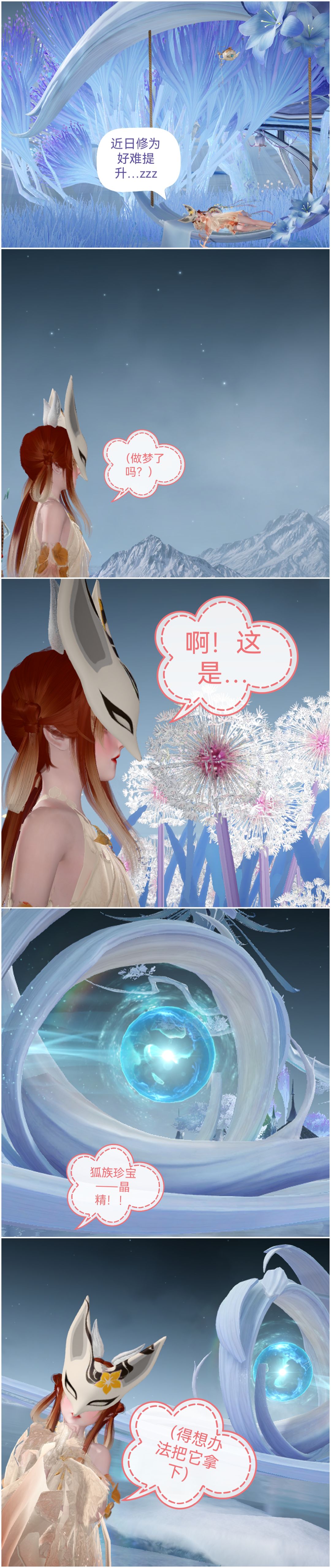 小咪剧场第四弹 2