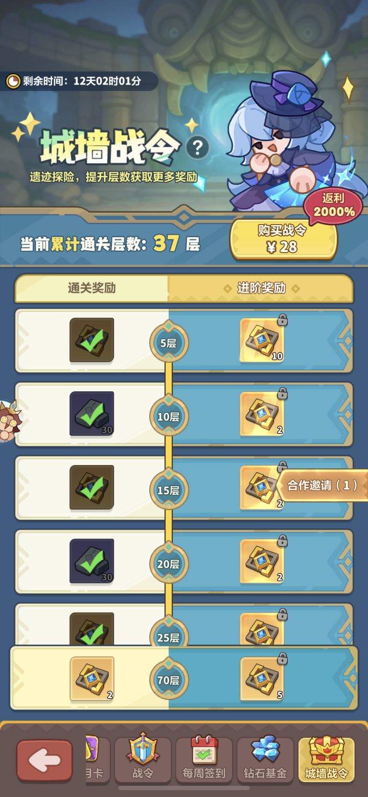 真是搞笑啊截图