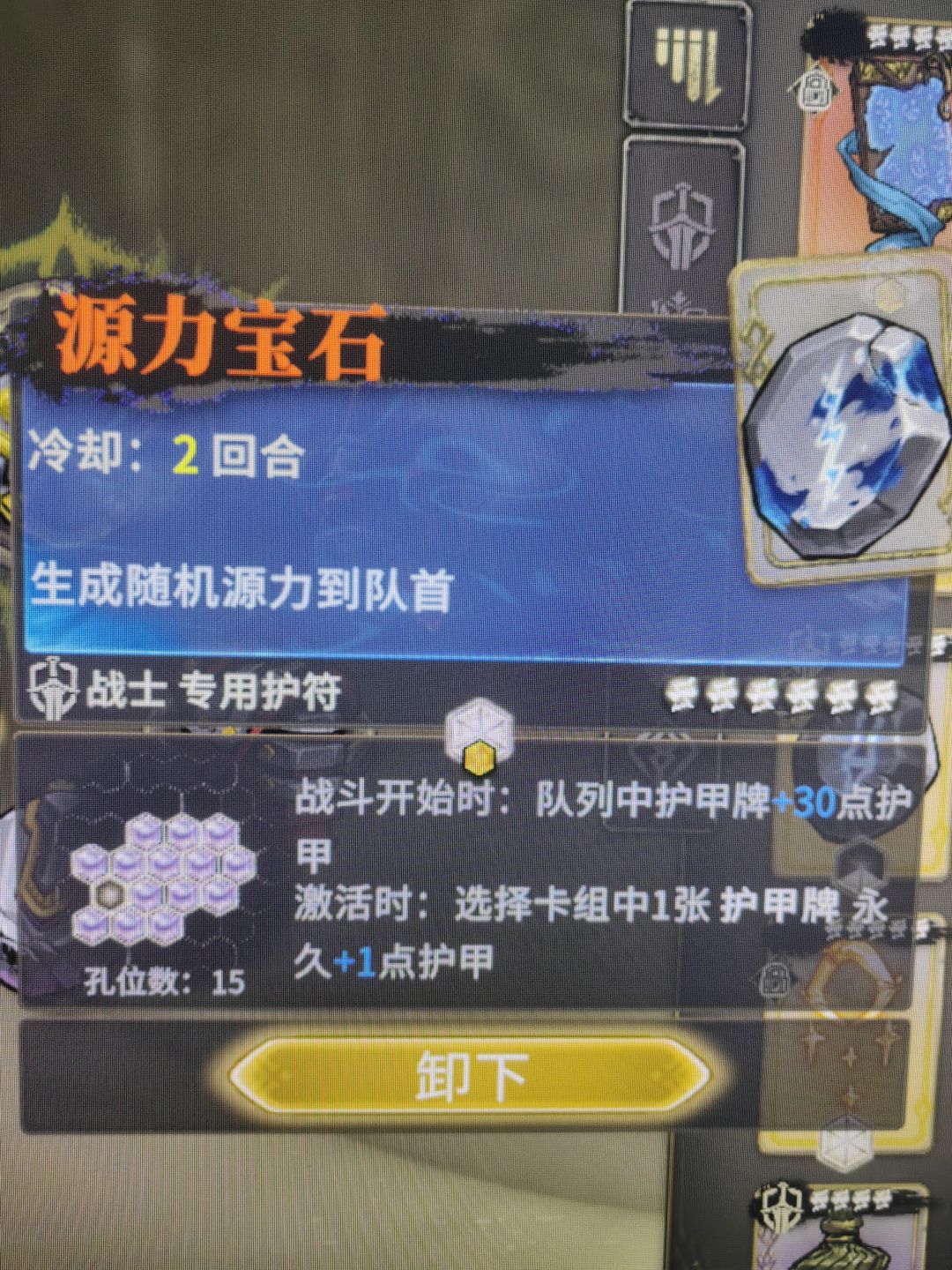 铁山从入门到入土,9分钟通关噩梦9! 3