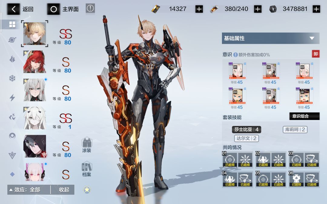 求助 2
