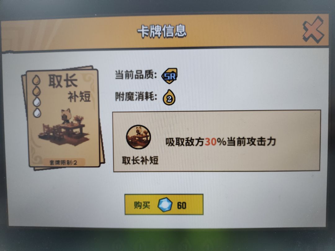 升级了就剩一回合了 1