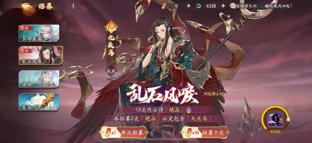 什么东西? 1