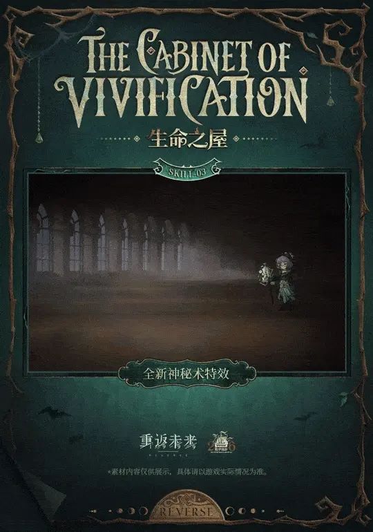 别错过!重返未来奠基石新皮肤曝光 5