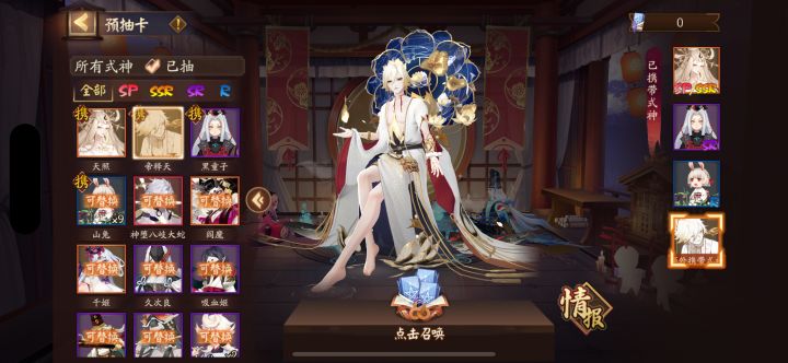 新区预约带哪两个截图