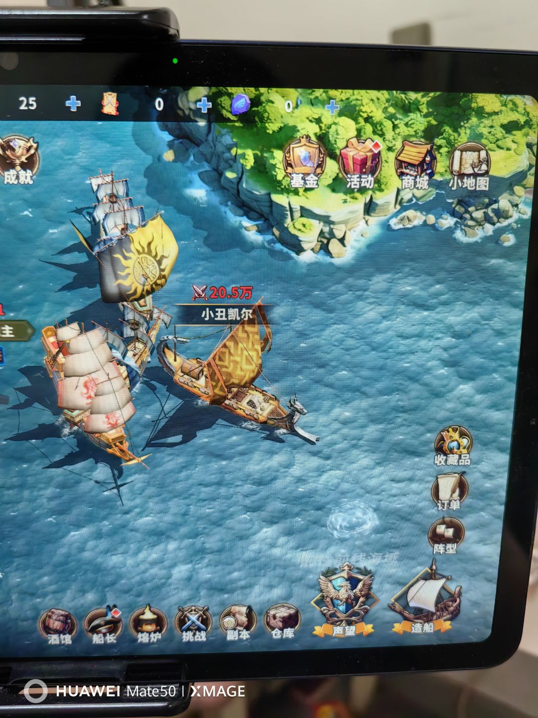 开服21天,前线海域进不去! 2