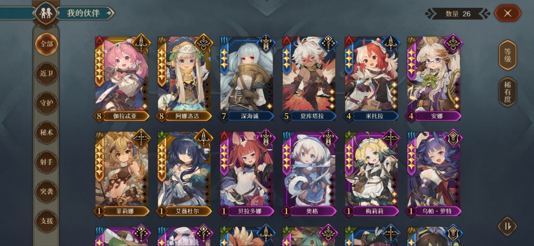 大佬们,养什么推图舒服啊 1
