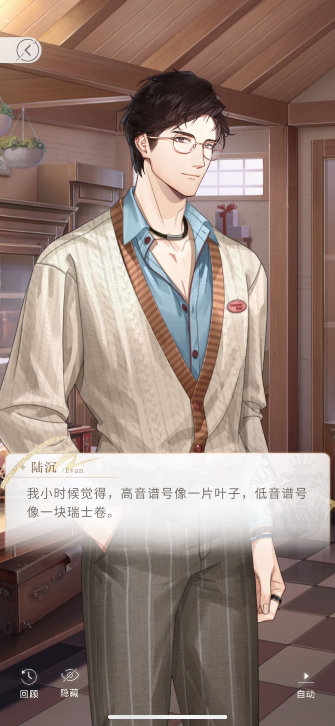 琴谱上的兔子耳朵🐰 2