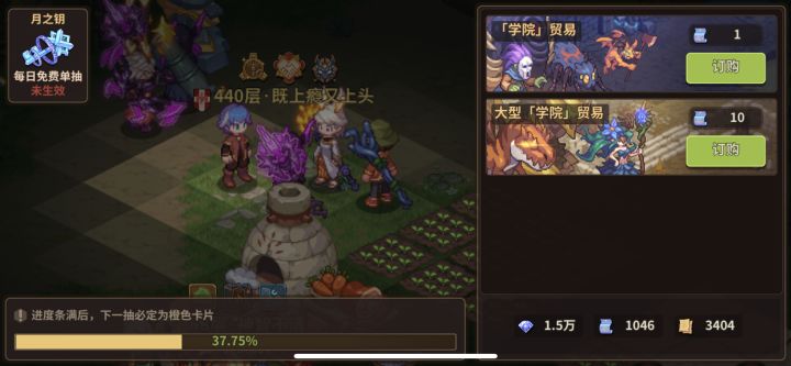 随缘送了!要的私我,不是高级号,就一个坚持不懈的平民玩家,善待吧以后想起来了能看看。截图