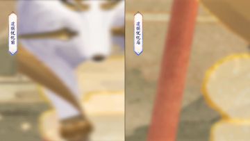 ☆白藏主典藏皮肤优化进度情报☆