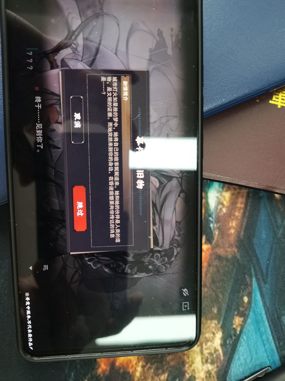 点了6分钟终于进来了 1