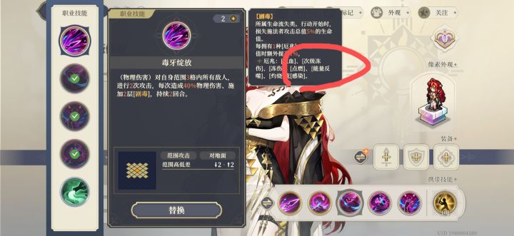 能量反噬谁有?截图