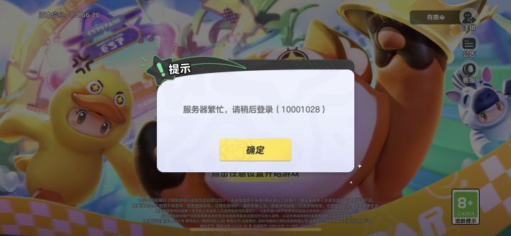 客服的反映方式在哪里呀求解救截图