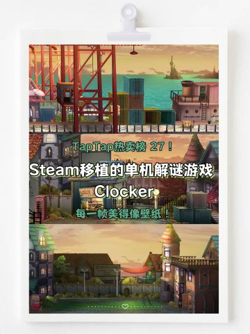 拨动指针让时间倒流，这对父女的结局会如何