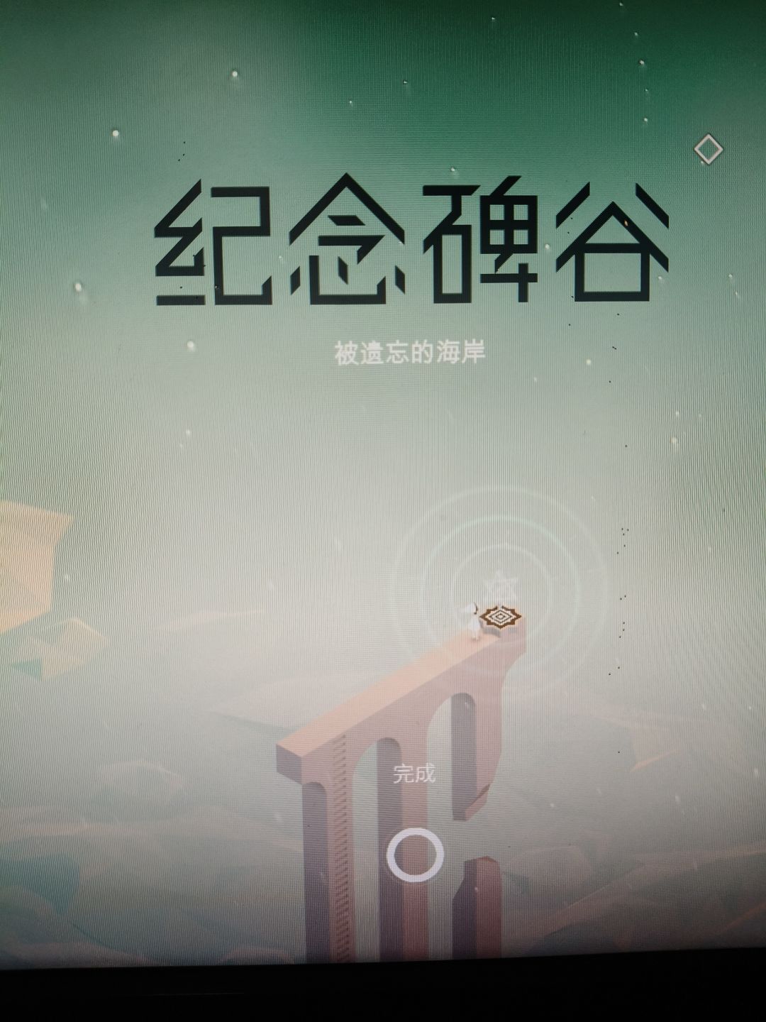 我以为我没玩过被遗忘的海岸 2