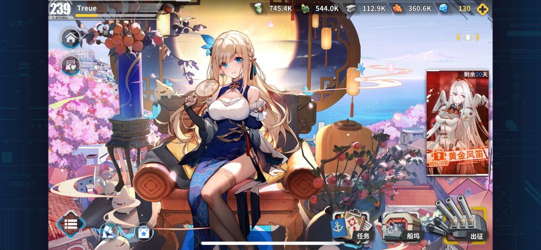 【已毕业】黄金风笛咸鱼适用版 1