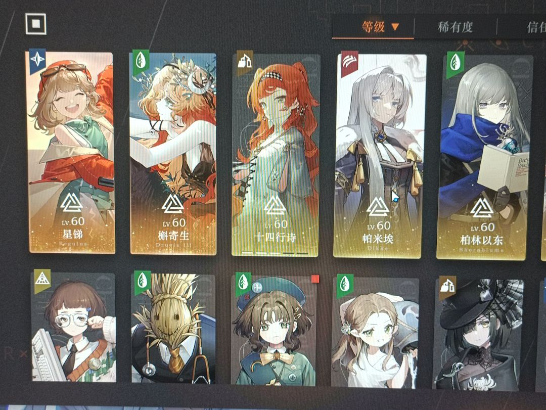 关于抽卡 1