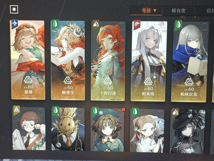关于抽卡截图