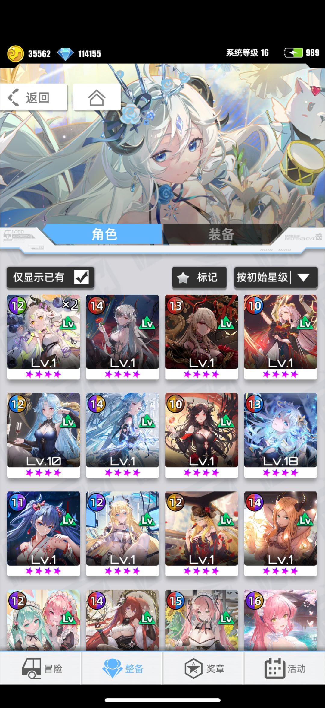 标题:【我的百分之一】+【百分之一】 2
