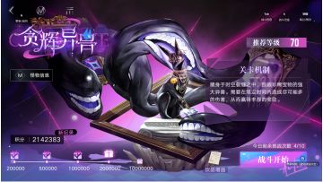 又燃尽了，灰都不剩了