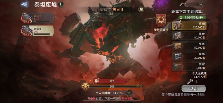 官方可以出一个编队预设功能吗截图