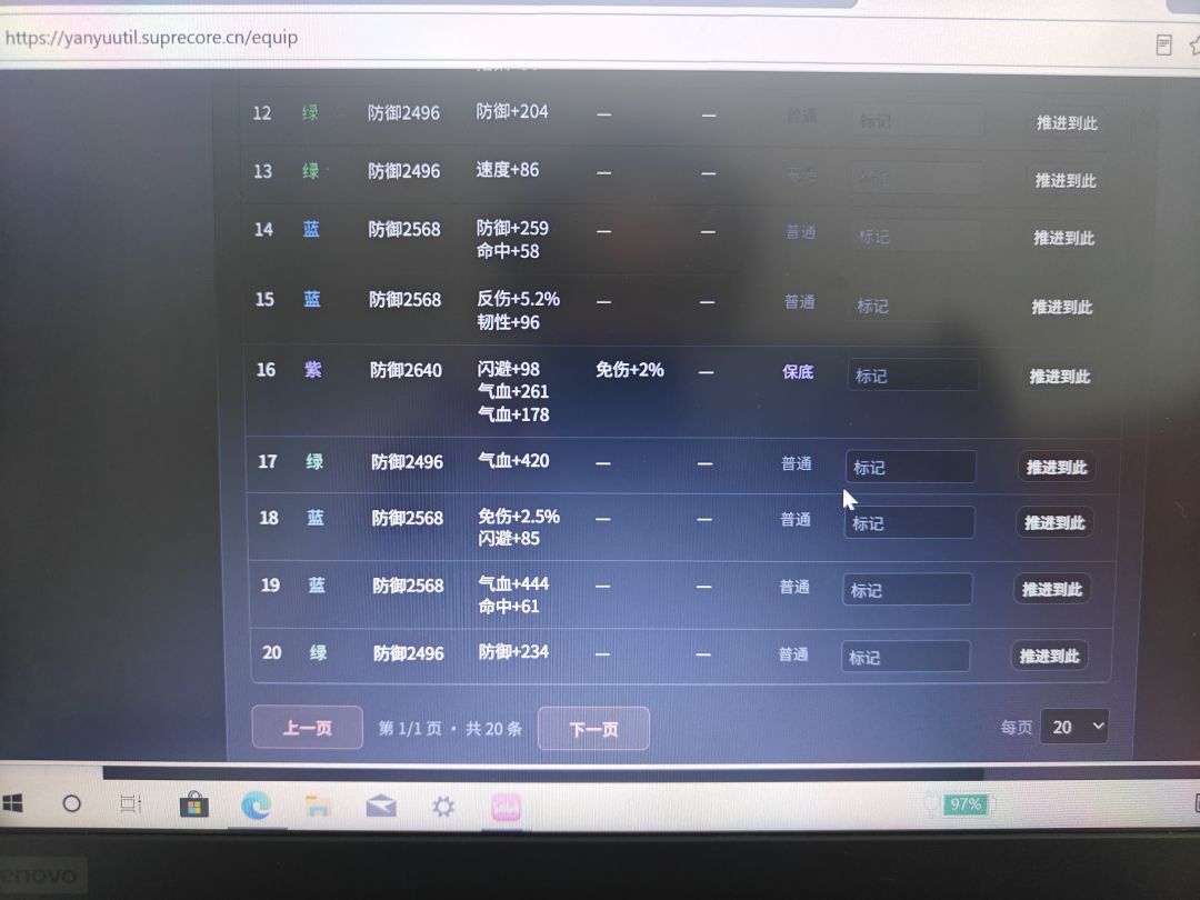 大佬帮看看 1