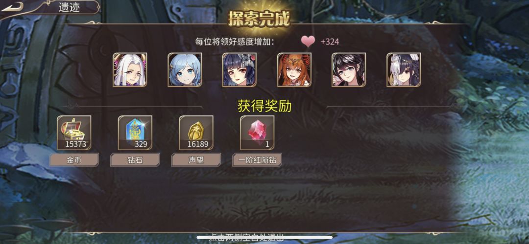 第三十三次 3