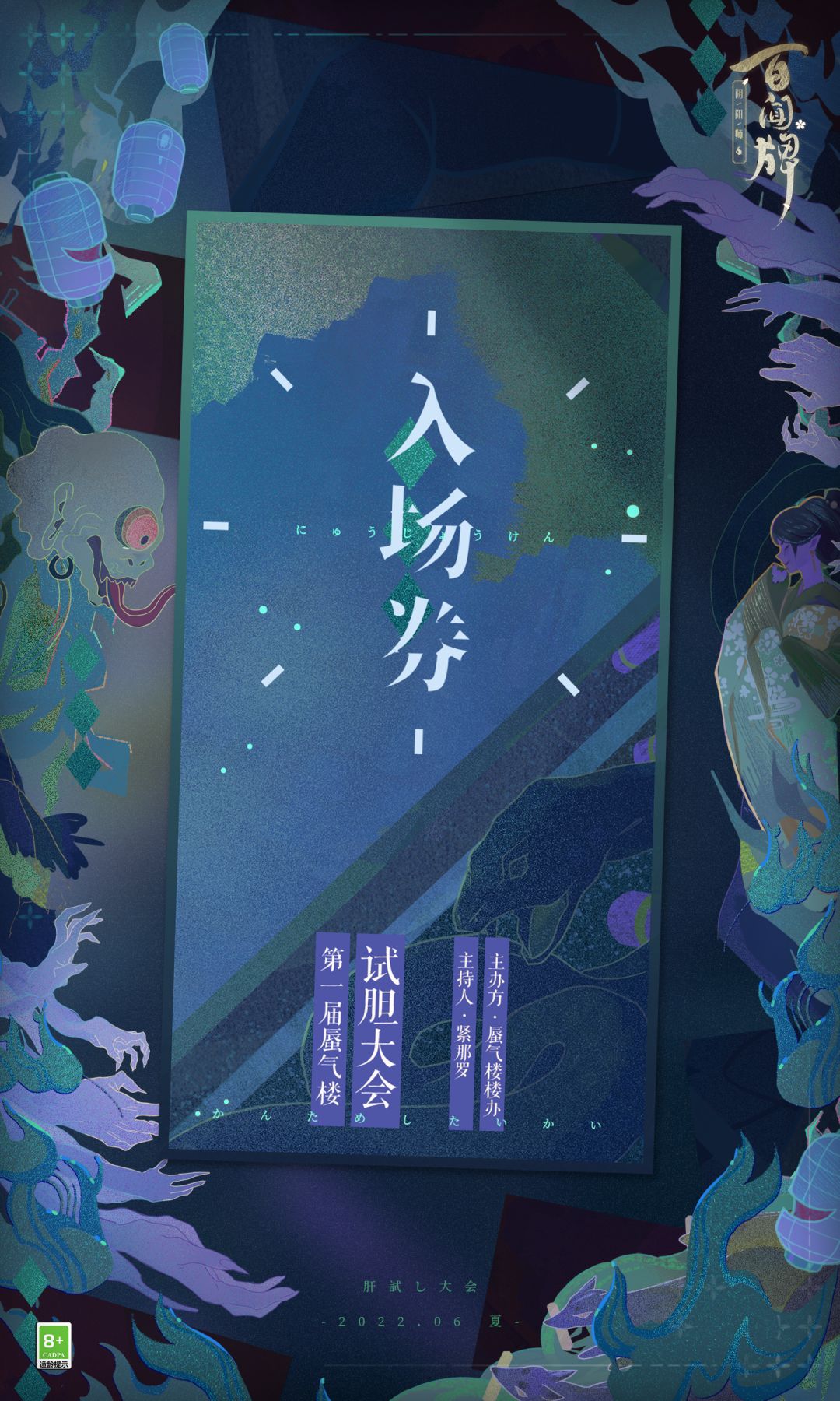 动态图片 1