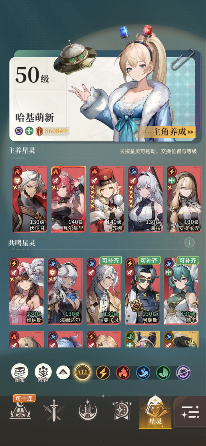 零氪第4天打卡截图
