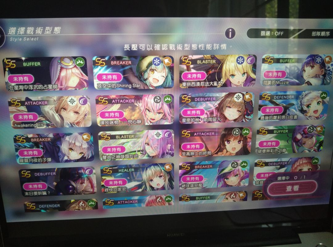 新手,请问自选选哪个 2
