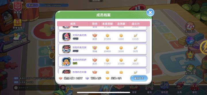 过年了发点福利吧截图