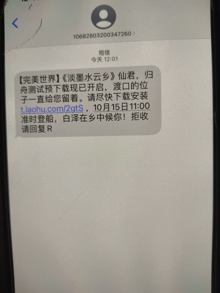 这算有资格吗截图