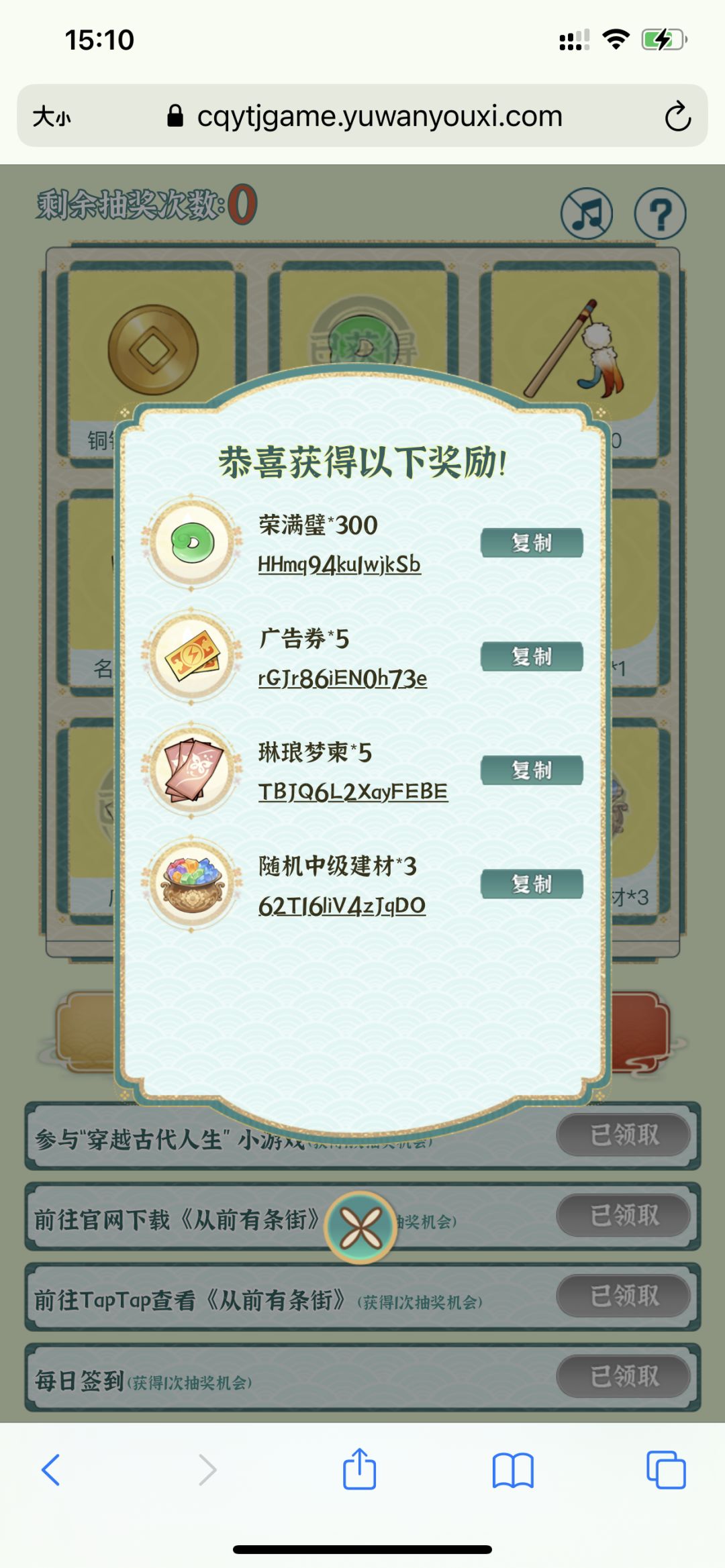 动态图片 2
