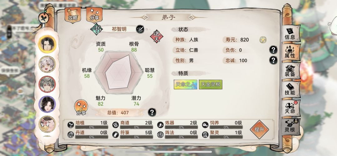大佬们,求指点下新人 1