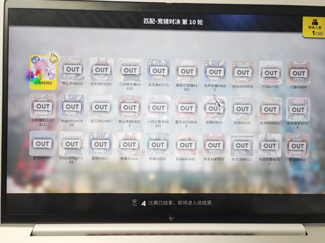 万军取首(●`・(エ)・´●) 1