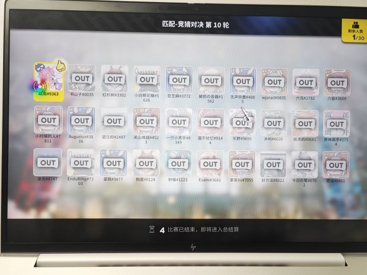 万军取首(●`・(エ)・´●)截图
